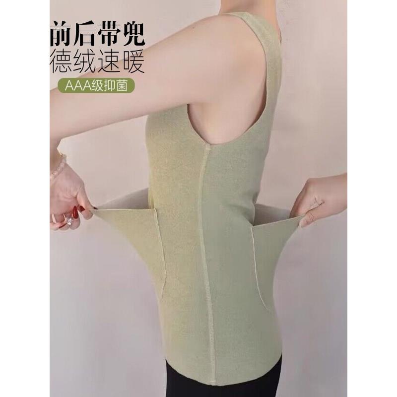 德绒无痕暖腹保暖背心女加口袋双兜防寒暖宫护腰打底吊带发热上衣