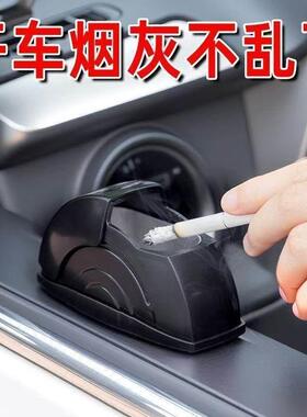 车载烟灰缸汽车烟缸个性车门车上用品主驾驶烟灰防飞通用型粘贴式