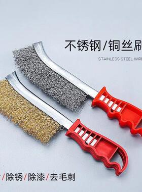 钢丝刷带柄刀刷不锈钢丝刀刷镀铜丝刷除锈塑料柄烧烤铁刷子清洁刷