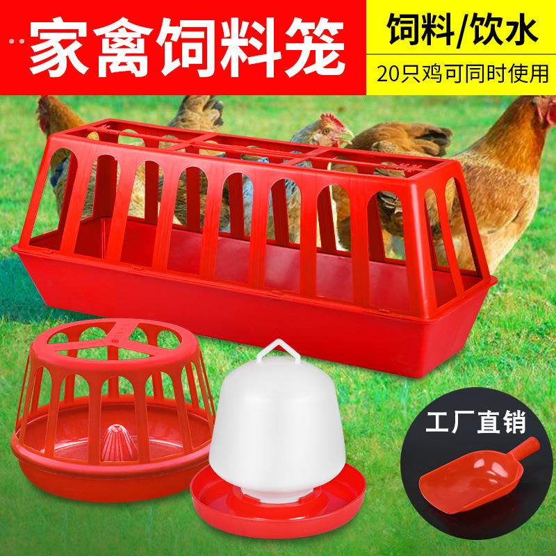 喂鸡神器长方形喂鸡食槽打不翻喂水槽鸡鸭鹅料槽食盆喂鸡盆饮水器
