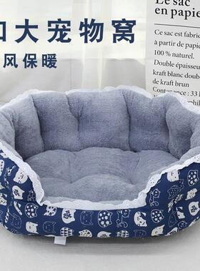 加高宠物窝挡风狗窝保暖猫咪窝加大宠物床蕾丝猫窝宠物日用品