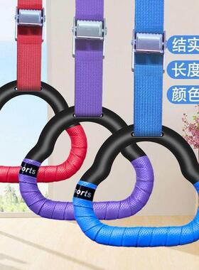 吊环健身家用儿童训练小孩单杠室内成人引体向上拉伸健身器材