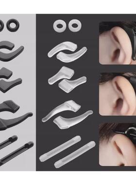 眼镜防滑耳勾防掉防脱落神器硅胶固定配件耳托耳后镜腿托架拖脚套