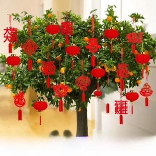 乔迁新居盆景装饰小福字挂件植物挂树上小红灯笼挂饰新年元旦布置