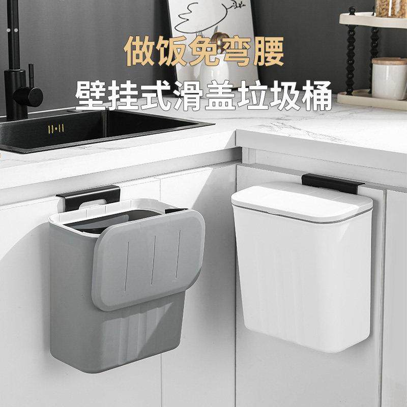 厨房壁挂式滑盖垃圾桶固定压圈设计多功能免弯腰家用收纳桶