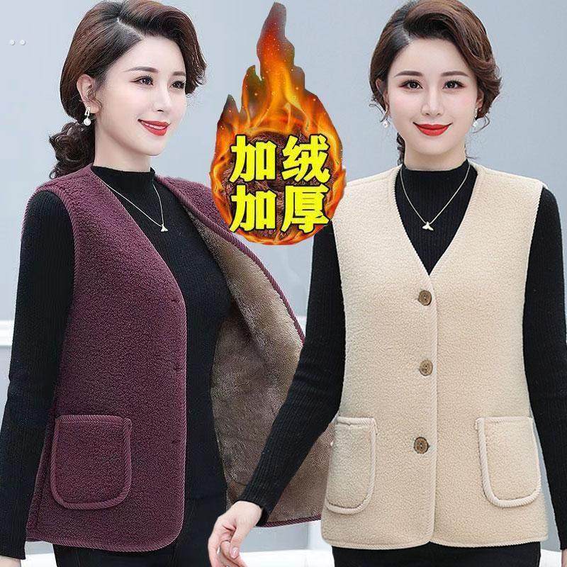 羊羔毛马甲女妈妈秋冬加绒加厚马夹背心中老年人女颗粒绒保暖坎肩