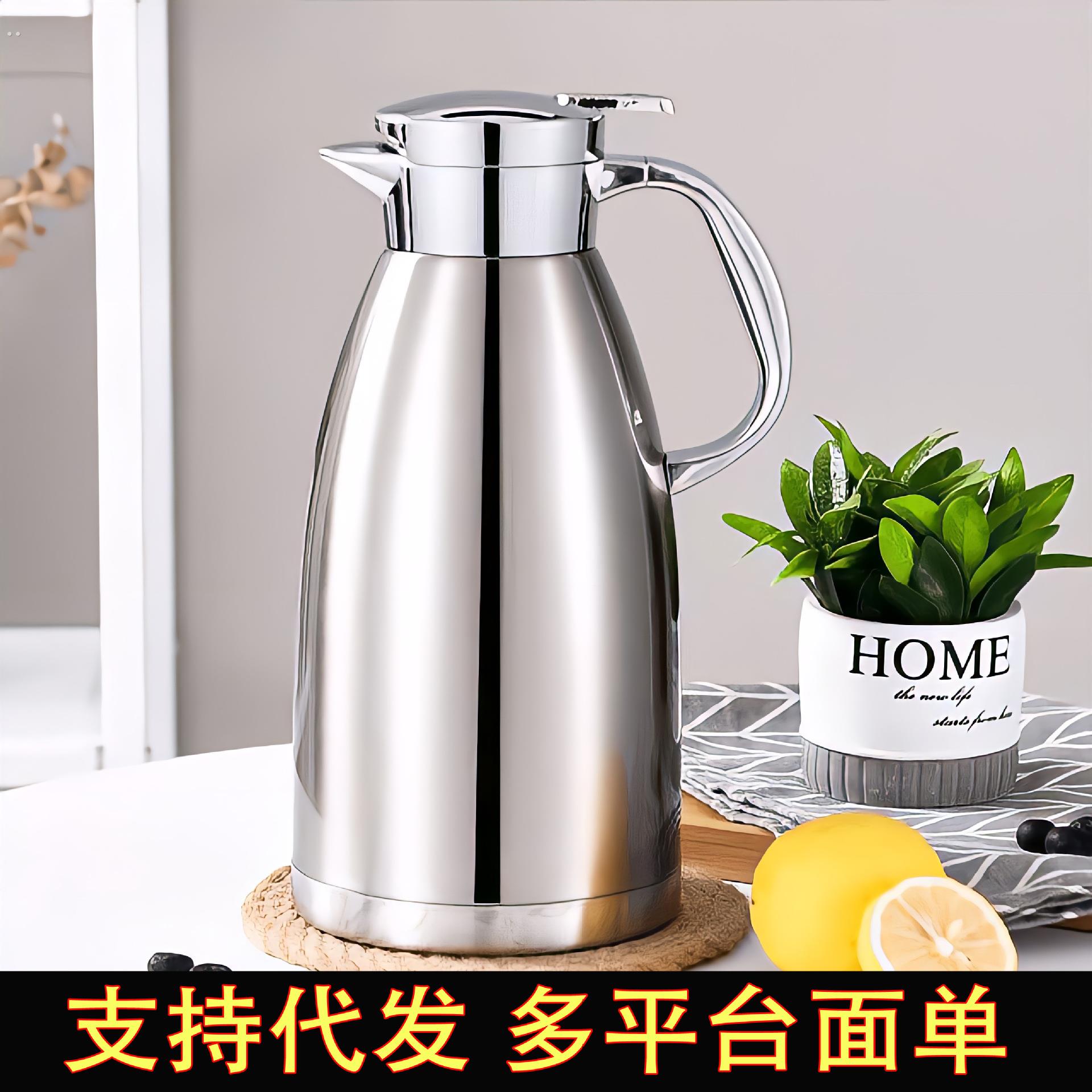 316不锈钢保温壶家用热水壶学生宿舍暖壶大容量高档办公室热水瓶