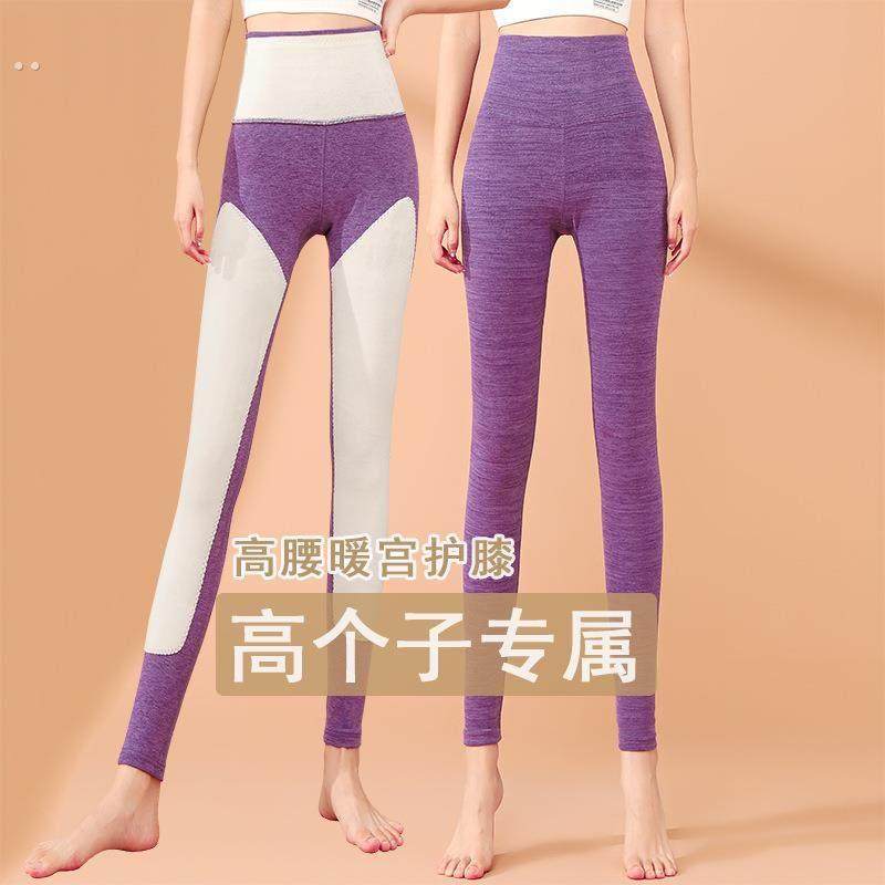 女士加长加绒加厚保暖裤大码秋裤女士加长打底衬裤高腰弹力修身阳