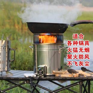 无烟柴火炉户外汽化炉家庭炉竈旅行柴火炉可携式柴火炉竈新款烧烤