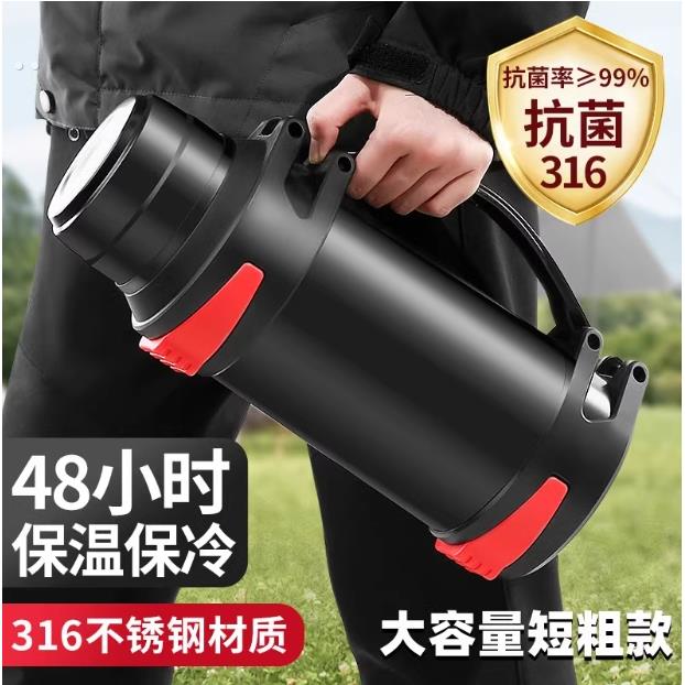 316不锈钢保温壶户外大容量保温杯男女可携式热水壶工地家用暖水