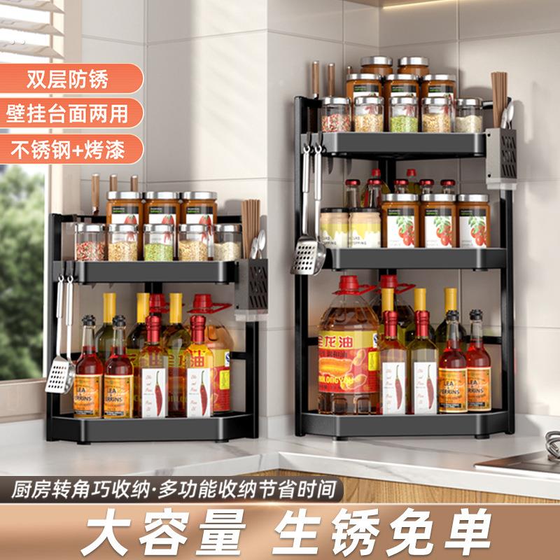 厨房置物架家用台面三角架落地壁挂免打孔收纳层架转角调味架刀架