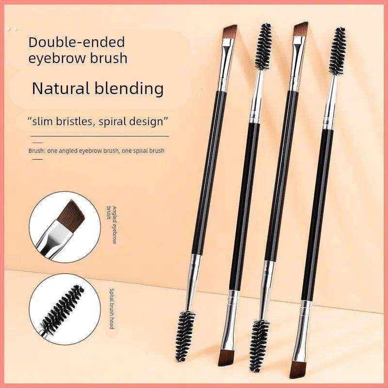 双头眉刷眉粉刷笔睫毛卷刷眼影化妆刷睫毛刷刀锋遮瑕一支眼部眉刷