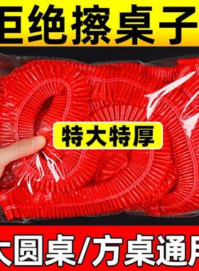 一次性桌布圆桌结婚酒席防污防油加厚红色一次性餐桌布台布餐布