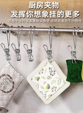 钩夹一体挂钩夹衣物袜子悬挂毛巾浴室强力厨房多功能照片可挂钩夹