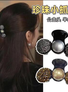 秋冬温柔披肩发抓夹轻奢贝珠闪锆发夹子高颜值刘海侧边夹高马尾夹