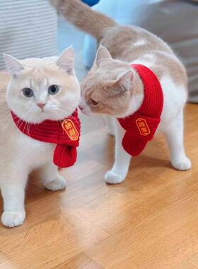 猫咪围脖小狗可爱项圈毛线宠物围巾围兜狗狗保暖配饰红色喜庆新年