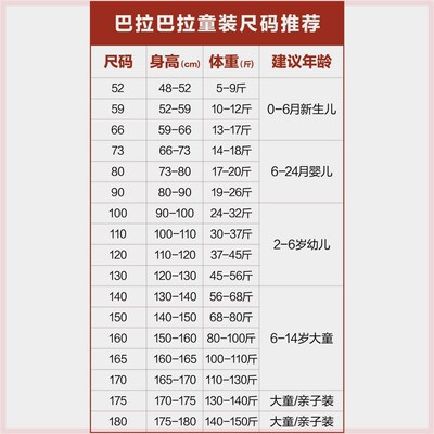 极速儿童旗舰店 珊瑚绒家居服套装儿童新款睡衣20842