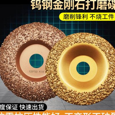 钨钢打磨碟 输送带打磨片K18橡胶轮胎皮带合金打磨盘轮胎翻新磨片