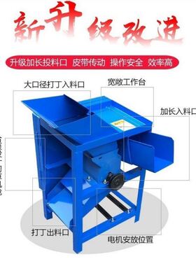 极速切草机碎草机养殖家用铡草机萝卜土豆切丁机N小型农用粉碎机