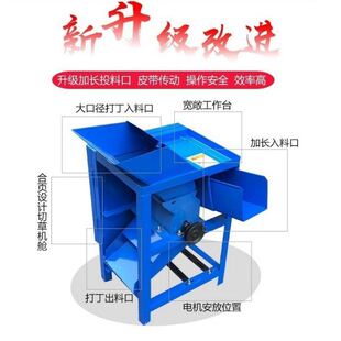 极速切草机碎草机养殖家用铡草机萝卜土豆切丁机N小型农用粉碎机