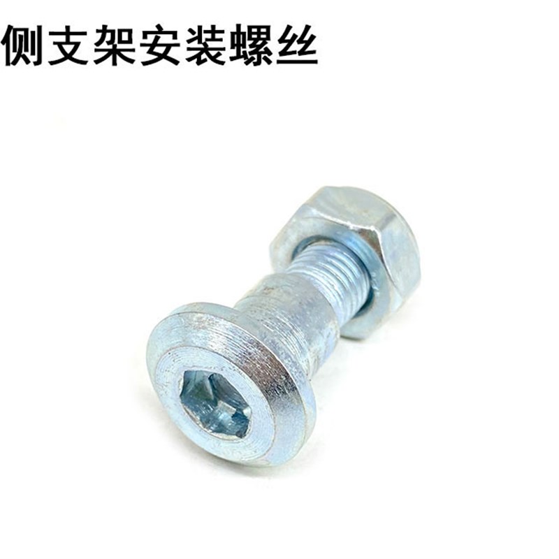 越野摩托车克维思K16 K18 胡思瓦纳 恒舰两冲 侧支架 支车架 边撑