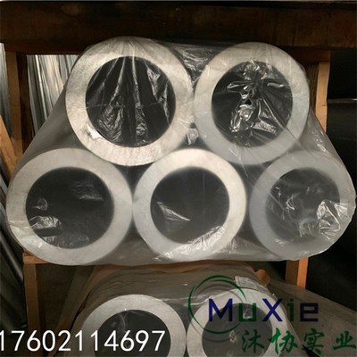 优质6061铝合金薄壁管 厚壁管 小口径铝管 大口径管材 可切割定做