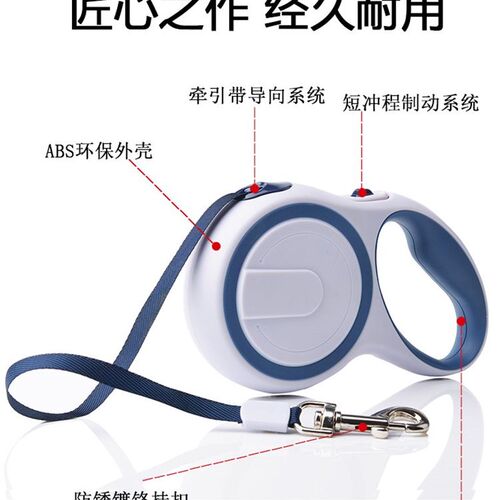 好货Long Strong Pet Leash For Large Dogs Durable Nylon Retra