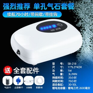 极速养鱼水族箱充氧机冲氧增氧泵usb供电usb接口双用停电加氧气加