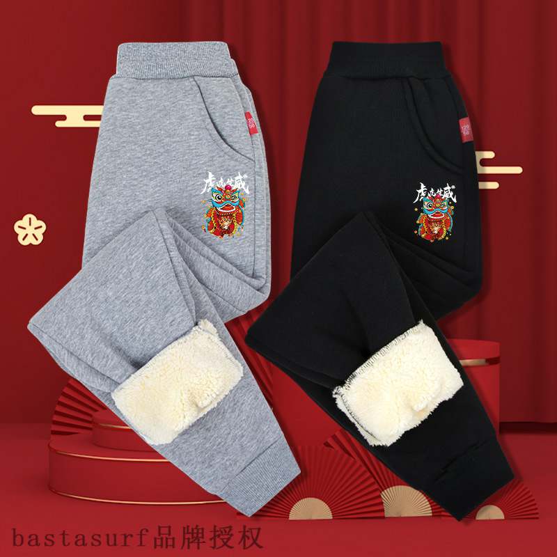 Mens and girls sweatpants 2021 new winter huhushengwei pr
