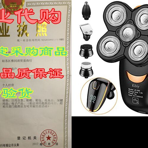 好货Electric Shavers for Men, Kibiy 5 in 1 Bald Head Shaver