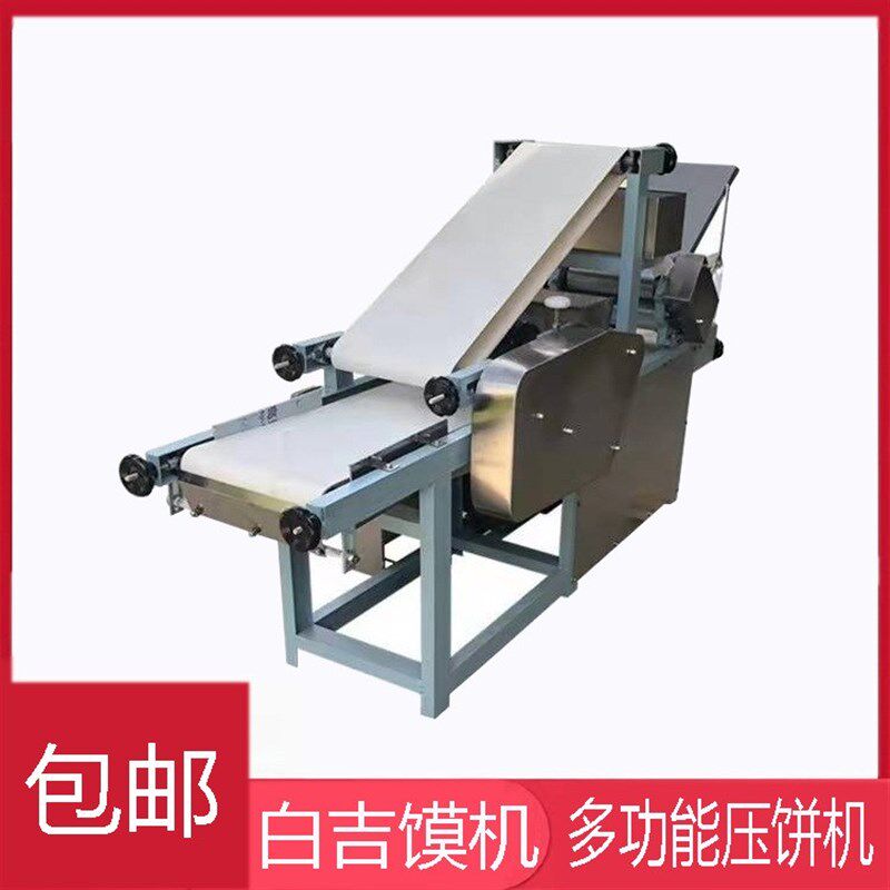 厂家自动白吉馍成型机多功v能烧饼压饼坯机器大型饺子包子皮机器