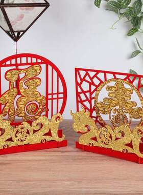 极速元旦新年装饰摆件商场活动装饰布置用品柜台橱窗创意摆件新年