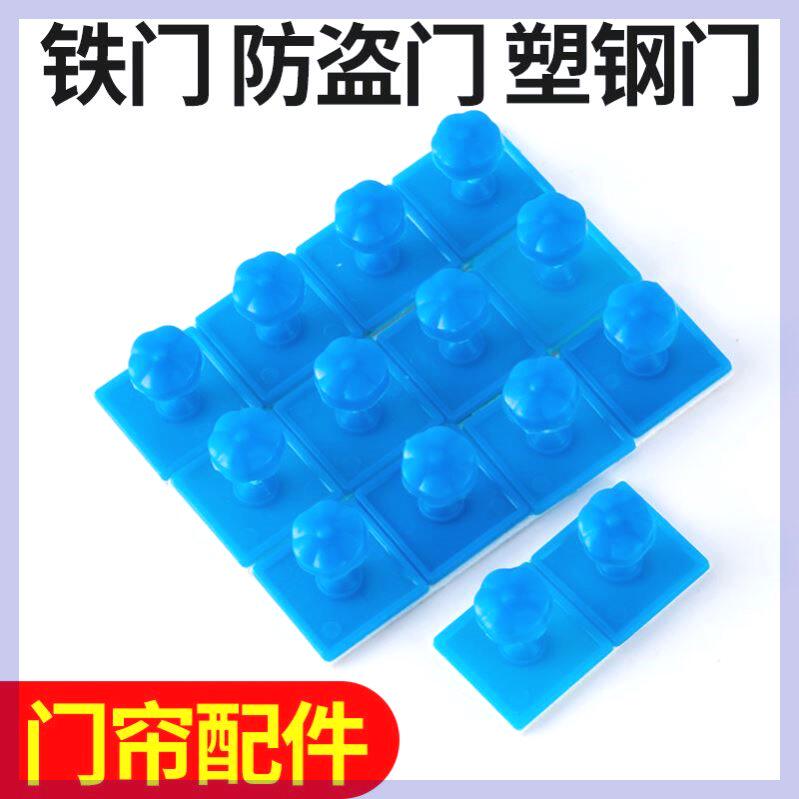 沙窗纱网固定防蚊门帘纱门粘钉粘扣粘贴魔术贴纱窗固定卡扣免打孔