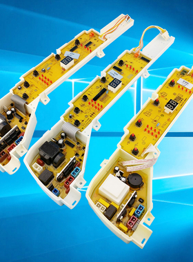 B60688M21洗衣机电脑主板TQB55-@1/M1707 XQB55-M12699T/M12699X