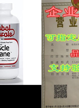 Anabol Naturals Muscle Octane BCAAs 60 caps, 500mg