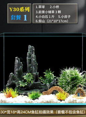 Artificial Aquarium Plants Decoration Fish Tank Water Plant