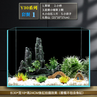 Artificial Aquarium Plants Decoration Fish Tank Water Plant