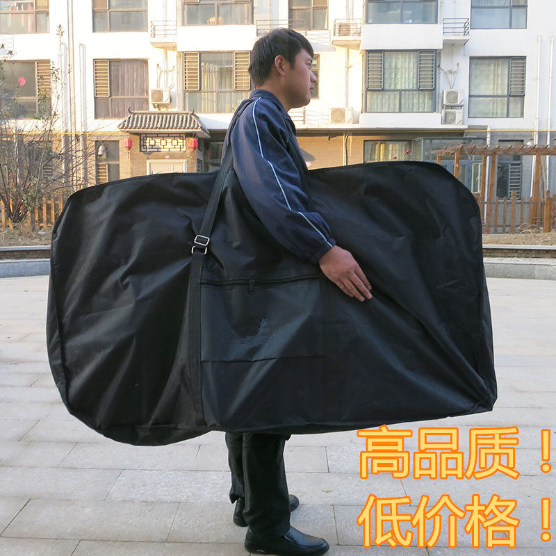 极速山地自行车26寸27.5寸装w车包装车袋折叠单车公路整车包收纳
