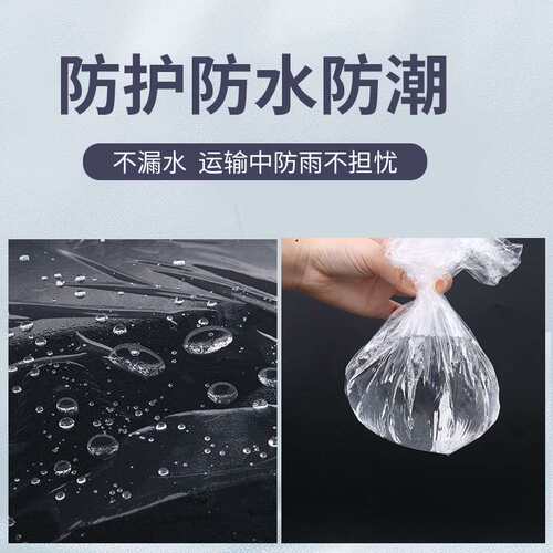 好货常得50CM宽塑料保护薄膜拉伸膜缠绕膜大卷PE工业打包膜包装膜