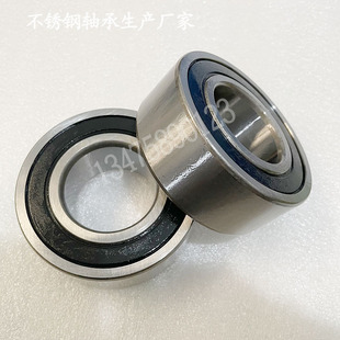 好货不锈钢轴承 S 3809 3810 3802 3803 3804 3805 3806 3807 380