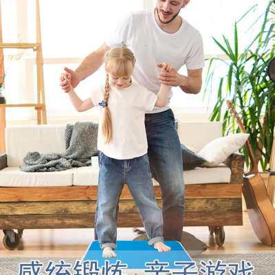 极速幼儿园平衡台感统训练器材家用儿童前庭失调平衡木早教跷跷板