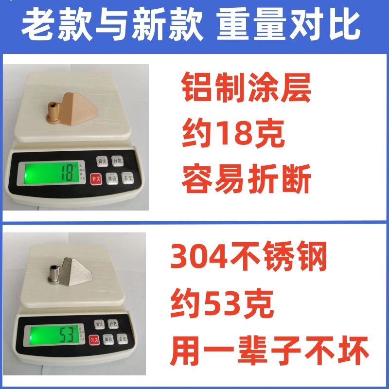 适用摩飞/阳朗面包机配件搅拌刀搅拌叶片和面棒铰刀头刮刀搅拌器