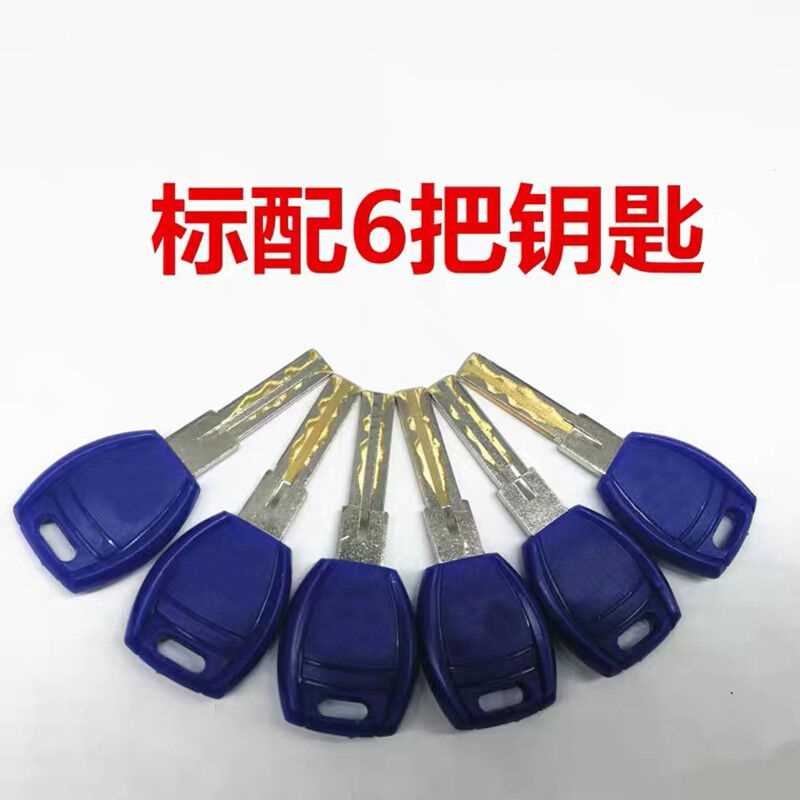 鑫怡和老式防盗门锁芯A6型锁芯C级双面叶片锁芯老式十字铁架锁芯