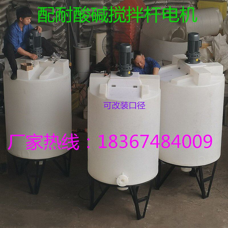 厂销厂促锥形搅拌桶2000l15吨3立方配电机搅拌箱10顿20t5t30吨1品