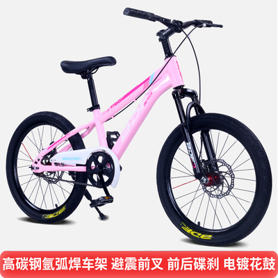 自行车儿童中大童登山车减震碟煞青少年脚踏单车8-12岁10以上变速