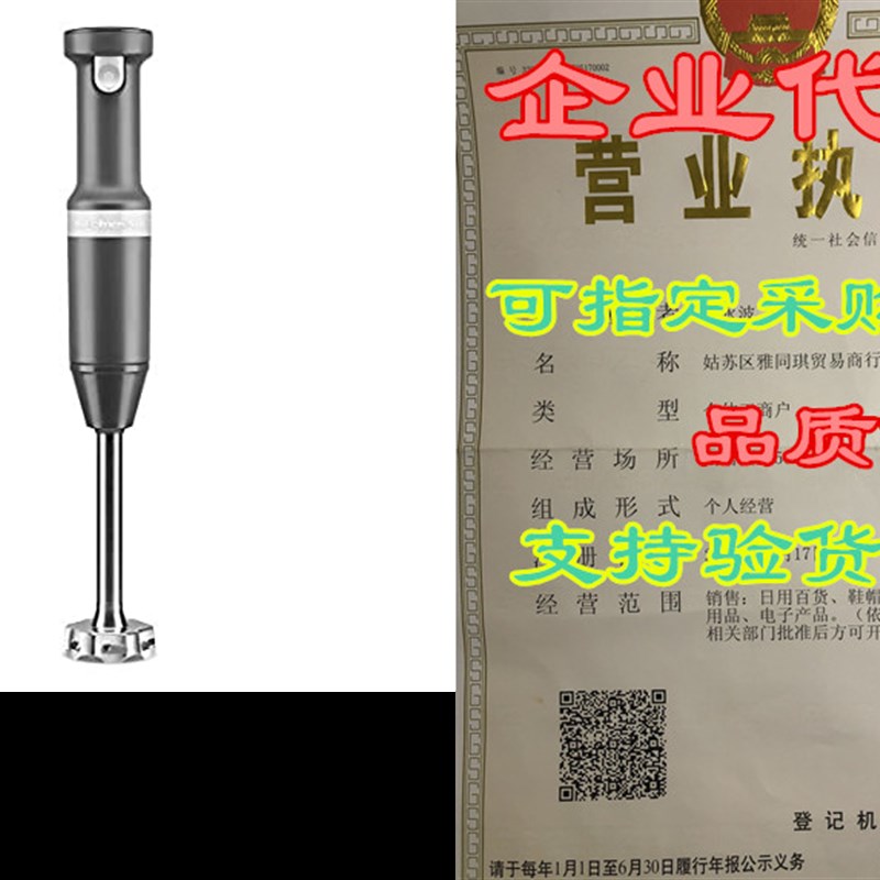 KitchenAid KHBBV53DG Cordless Hand Blender, 8 inch, Matte