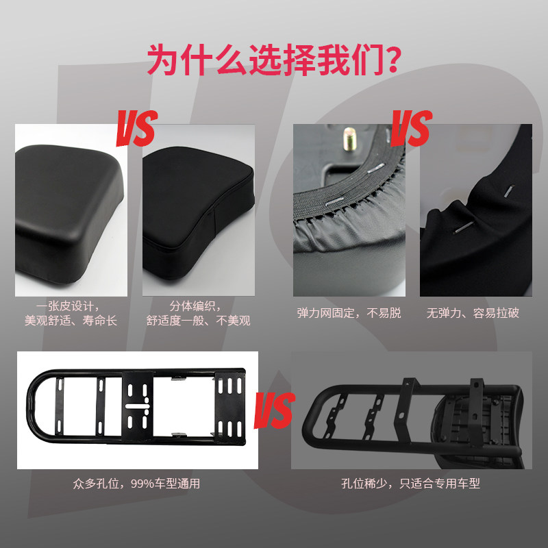 新国标电动车货架加长固后尾架延长支架后座改造后备箱支架后货架
