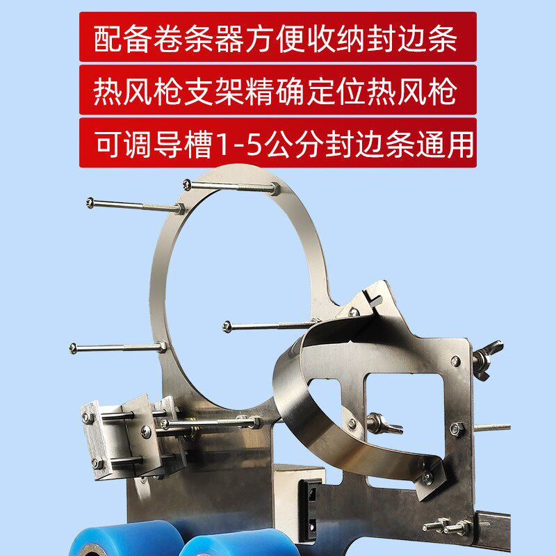 极速灵龙小型封边机木工家装封边机手持全自动手提便携曲直门止口