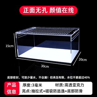 寄居蟹生态缸饲养箱套装套餐压克力饲养盒沙蟹饲养缸造景全套缸箱