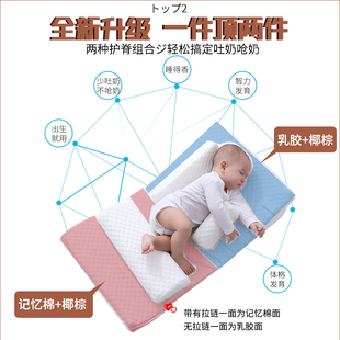 防吐奶斜坡垫神器婴儿斜坡枕宝宝放防溢奶枕斜坡床新生儿喂奶枕头